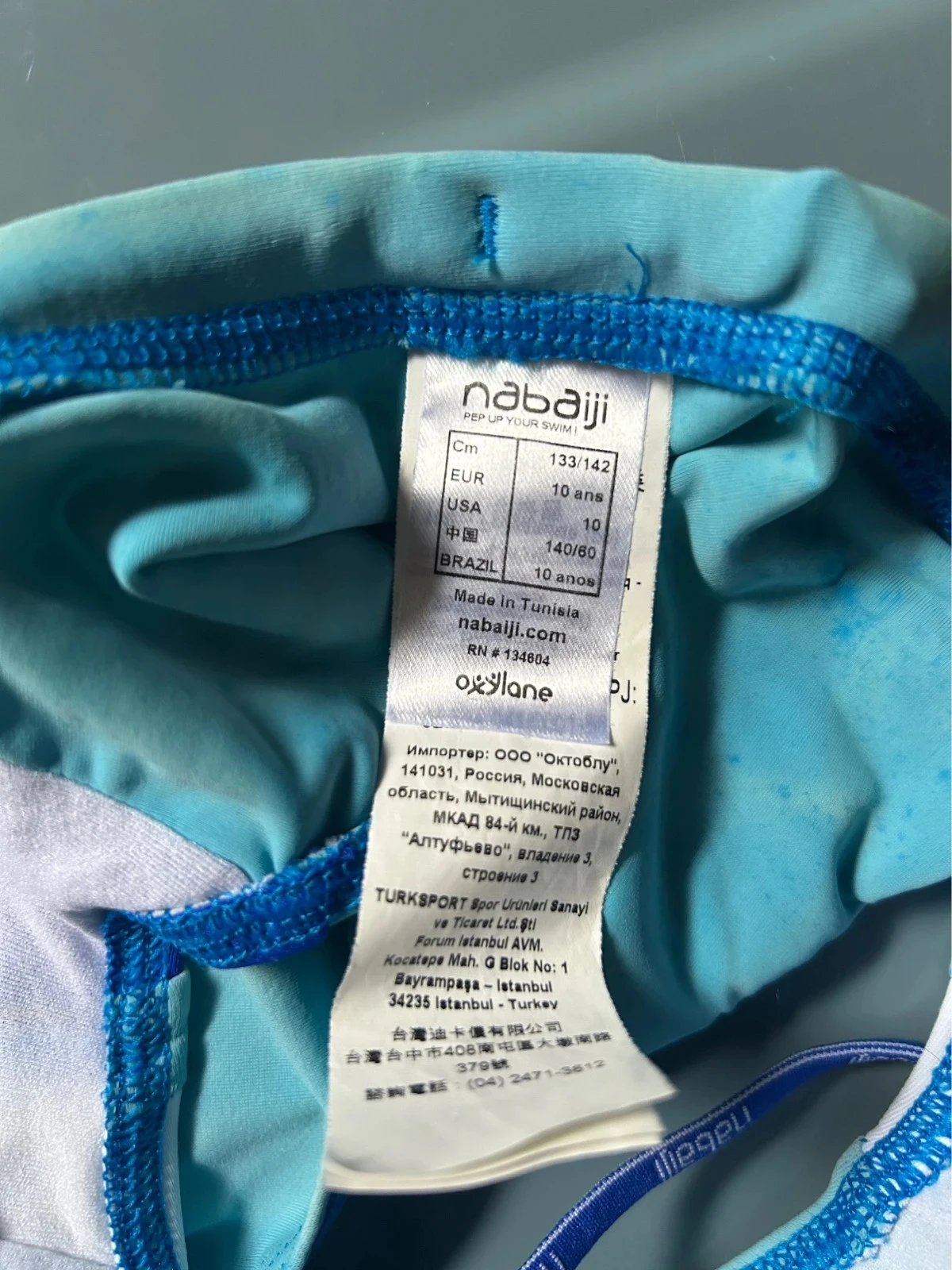 Lot de 3 shorts et 2 slips de bain garçon – photo 9